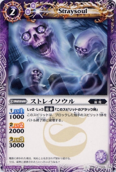 BS06-015 ���ȥ쥤�������2009��