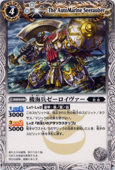 BS06-042 ����ʼ�������������� U��2009��