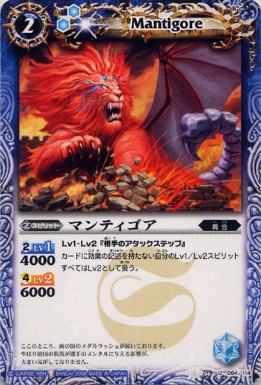 BS06-064 �ޥ�ƥ����� U��2009��