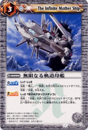 BS06-082 ̵�¤ʤ뵰ƻ��� U��2009��