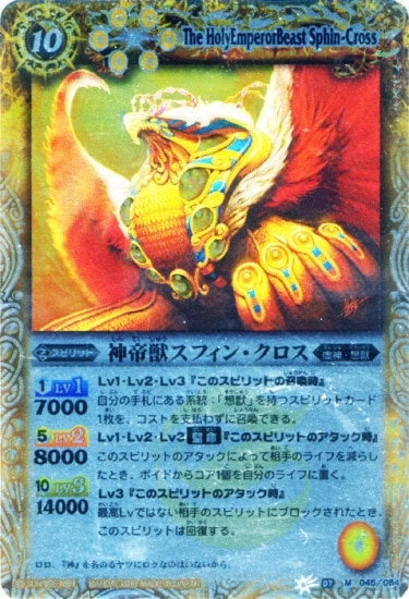 BS07-045 åե󡦥 M2010