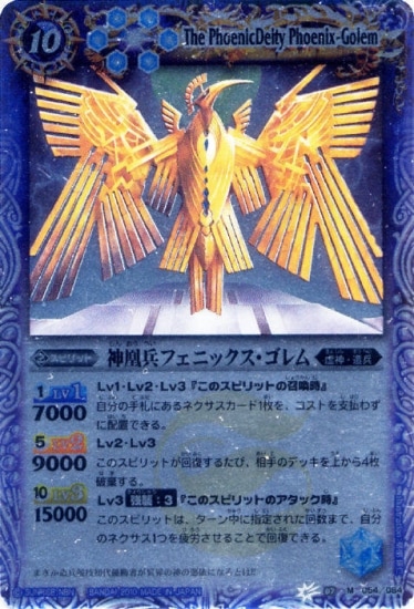 BS07-054 ʼե˥å M2010