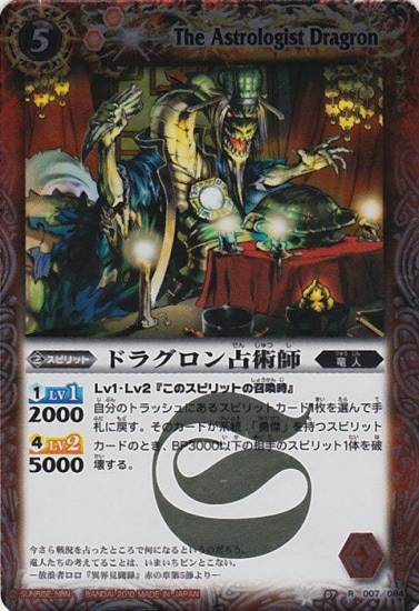 BS07-007 �ɥ饰������ѻ� R��2010��