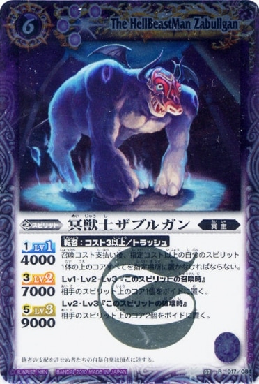 BS07-017 ̽ûΥ֥륬 R2010