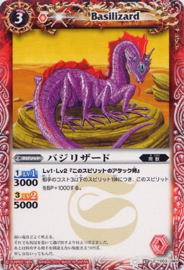 BS07-003 Хꥶɡ2010