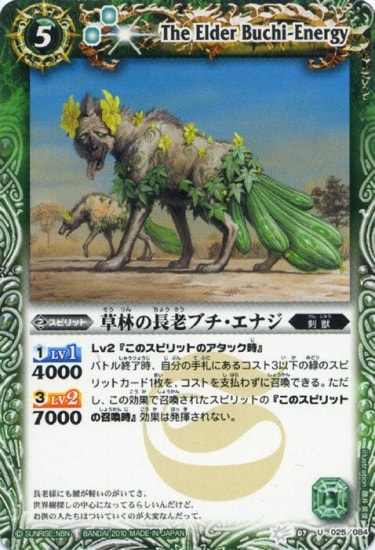 BS07-025 ӤĹϷ֥ʥ U2010