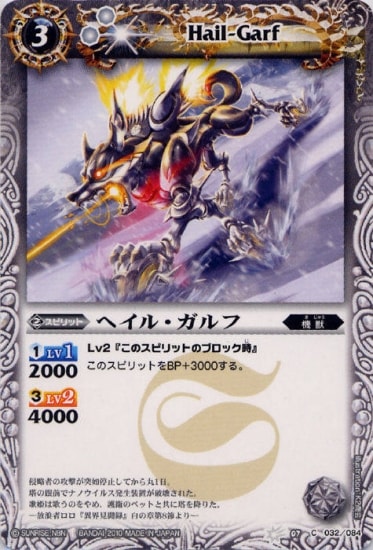 BS07-032 إ롦ա2010