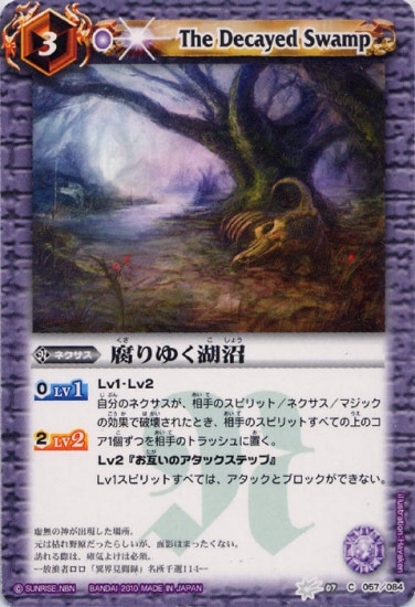 BS07-057 椯о¡2010