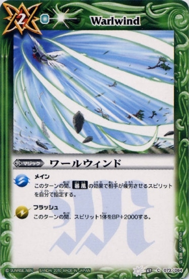 BS07-073 륦ɡ2010