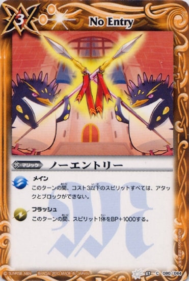 バトスピ まとめ売り No.1 バトルスピリッツ買取・通販専門店｜フル