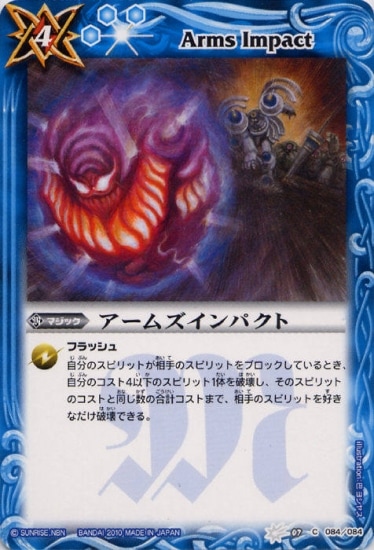 BS07-084 ॺѥȡ2010