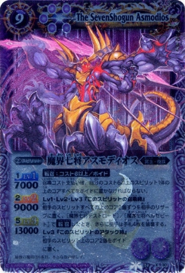 BS08-X30 �⳦����������ǥ����� X��2010��