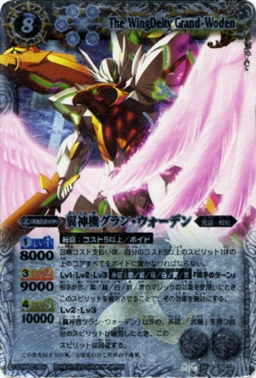 BS08-X32 ���������󡦥������ǥ� X��2010��