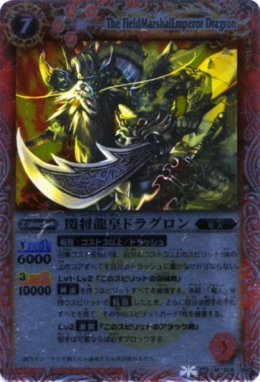 BS08-009 �ؾ�ζ�ĥɥ饰���� M��2010��