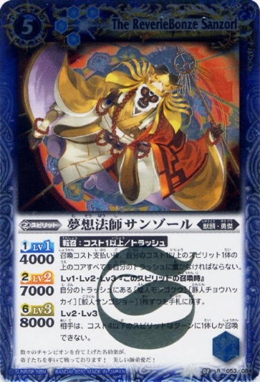 BS08-053 ̴��ˡ�ե��󥾡��� R��2010��