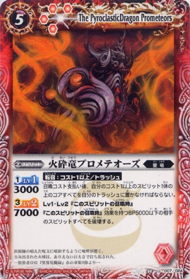 BS08-007 �к�ε�ץ���ƥ����� U��2010��