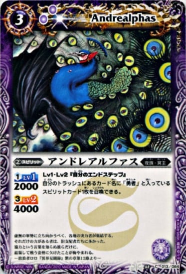 BS08-013 ����ɥ쥢��ե�����2010��