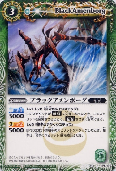 BS08-021 �֥�å������ܡ�����2010��