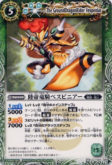 BS08-024 Φ��ε���٥��ԥ˥��� U��2010��