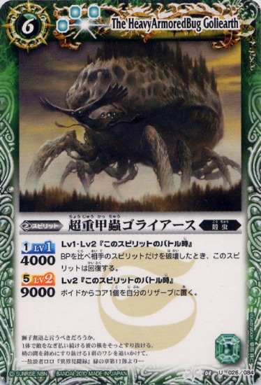 BS08-026 Ķ�Ź�굥��饤������ U��2010��