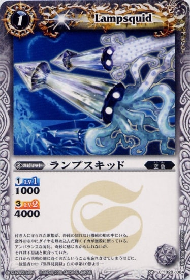 BS08-028 ���ץ����åɡ�2010��