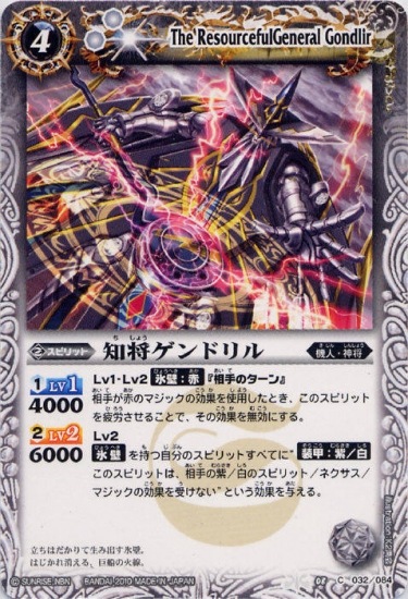 BS08-032 �ξ�����ɥ���2010��