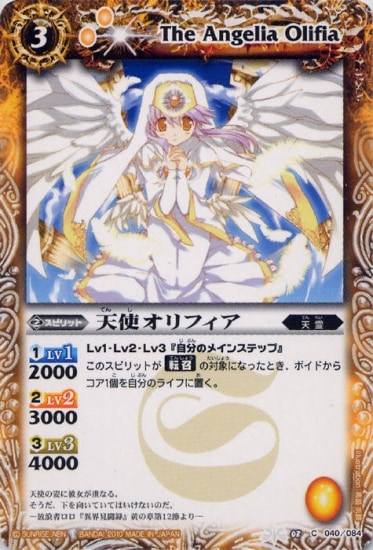 BS08-040 ŷ�ȥ���ե�����2010��