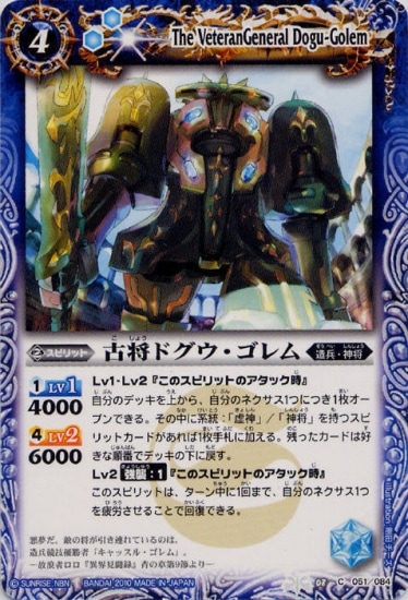 BS08-051 �ž��ɥ�����������2010��