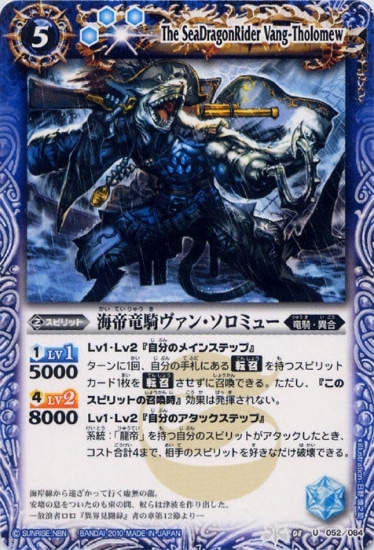 BS08-052 ����ε�������󡦥����ߥ塼 U��2010��