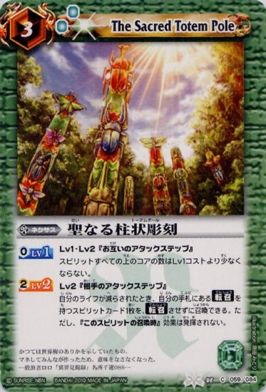 BS08-059 ���ʤ����Ħ���2010��