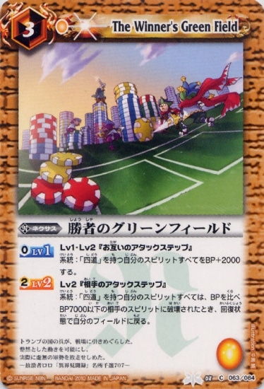 BS08-063 ���ԤΥ��꡼��ե�����ɡ�2010��