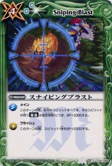 BS08-074 ���ʥ��ԥ󥰥֥饹�ȡ�2010��