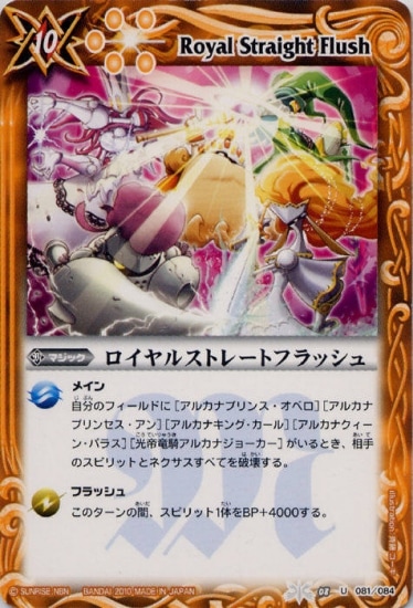 BS08-081 ������륹�ȥ졼�ȥե�å��� U��2010��