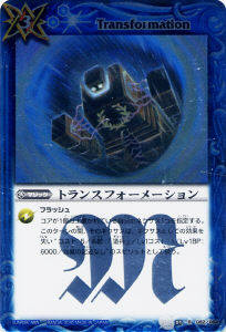 BS09-082 �ȥ�󥹥ե����᡼����� R��2010��