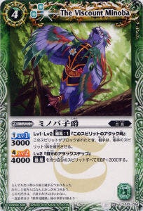 BS09-022 ߥΥлҼ U2010