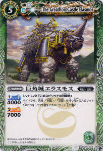 BS09-024 Ѿ륨饹⥹ U2010