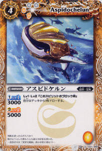 BS09-041 �����ԥɥ���� U��2010��