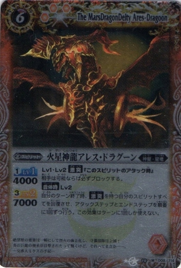 BS10-008 ������ζ���쥹���ɥ饰���� M��2010��