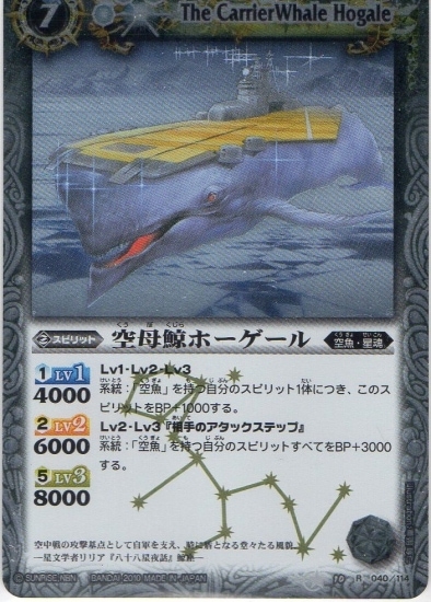 睡*僧様 ブースターボックス１個　バトルスピリッツ　星座編第1弾　BS10　八星 睡*僧様 ブースターボックス1個 バトルスピリッツ 星座編第1弾