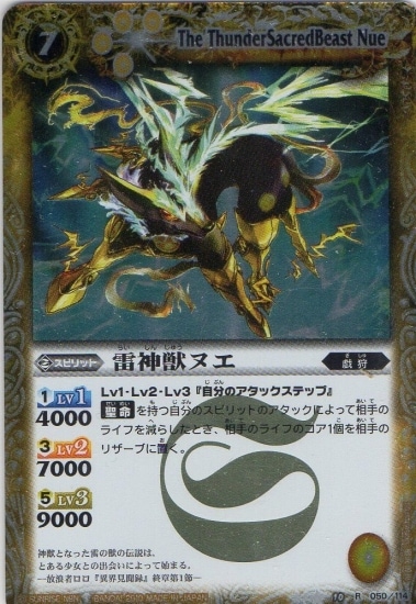 BS10-050 ����ḁ̊� R��2010��