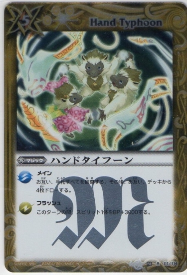 BS10-111 �ϥ�ɥ����ա��� R��2010��