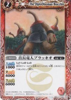 BS10-002 ��Ĺε�֥ͥ�å�����2010��