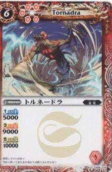 BS10-009 �ȥ�͡��ɥ��2010��