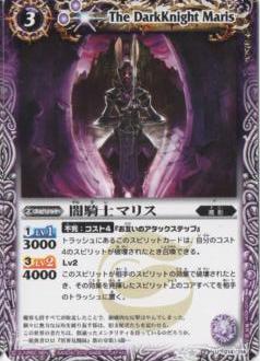 BS10-014 �ǵ��Υޥꥹ U��2010��