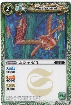 バトルスピリッツ,ブースターパック,ブースター【星座編】,BS10