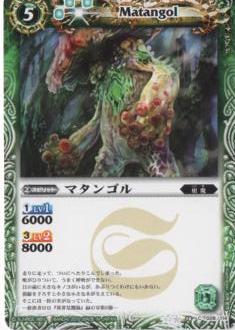 BS10-028 �ޥ��󥴥��2010��