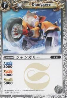 BS10-031 ����󥬥꡼��2010��