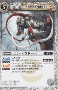 BS10-037 ����ڥ�ɡ��� U��2010��