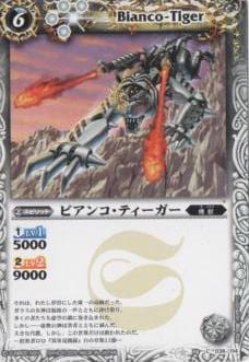 BS10-039 �ӥ��󥳡��ƥ���������2010��