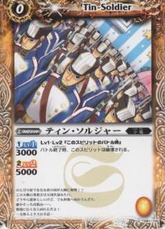 BS10-041 �ƥ��󡦥��른�㡼��2010��